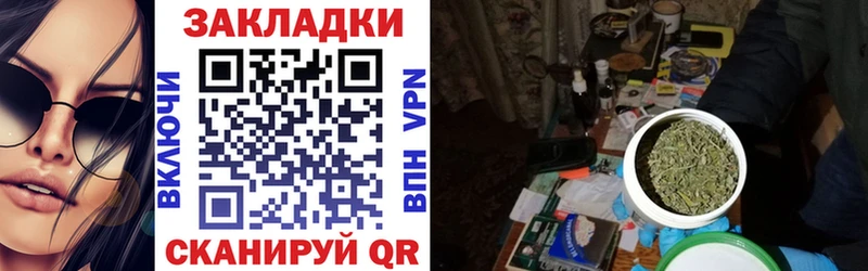 Купить закладку Канабис  Мефедрон  КОКАИН  Амфетамин  ГАШИШ  Кызыл