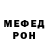 Метадон VHQ Miroslav Bazuev