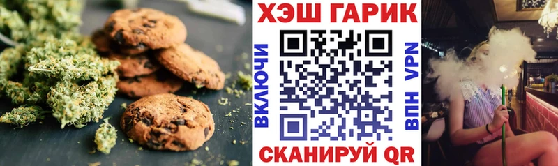 Canna-Cookies марихуана  Купить  Кызыл 