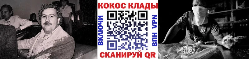 COCAIN 98% Кызыл