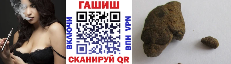 Купить  Кызыл  Гашиш индика сатива 