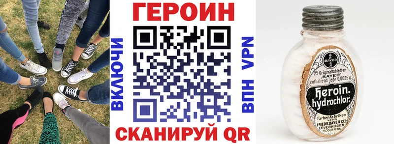 Купить где  Кызыл  ГЕРОИН гречка 