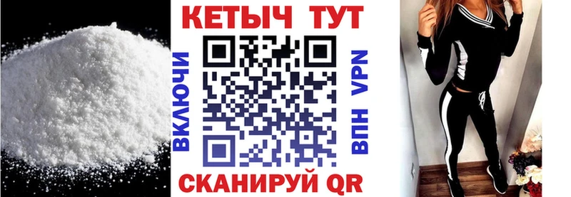 Купить закладки  Кызыл  КЕТАМИН VHQ 