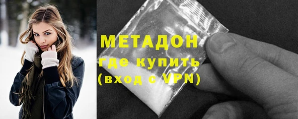 метамфетамин Магас