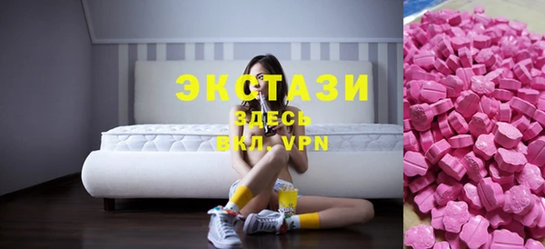 метамфетамин Магас
