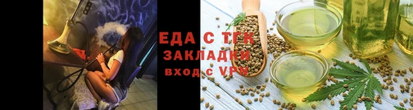 метамфетамин Магас