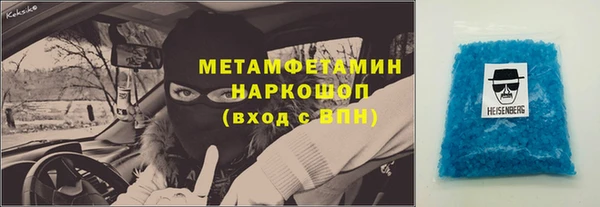 МДМА Лихославль