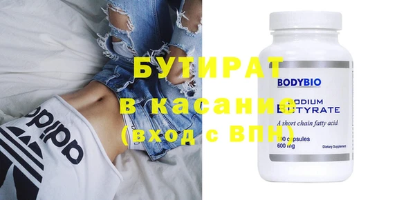 бошки Магадан