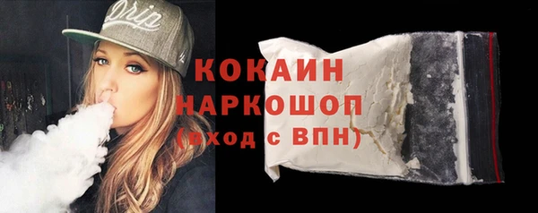бошки Магадан