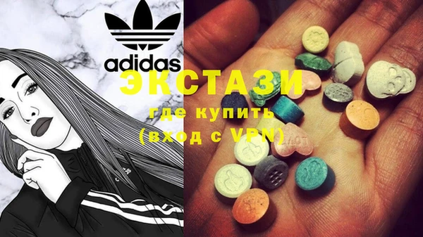 метамфетамин Магас