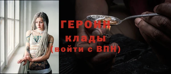 метамфетамин Магас