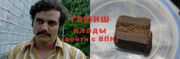 метамфетамин Магас