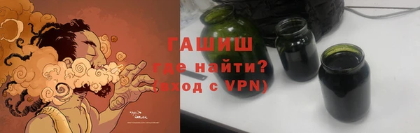 бошки Магадан