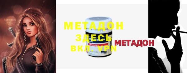 бошки Магадан