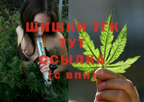 метамфетамин Магас
