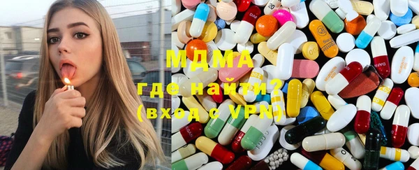 метамфетамин Магас