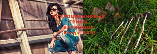 метамфетамин Магас