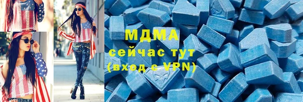 бошки Магадан