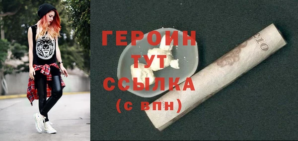 бошки Магадан