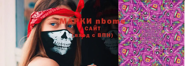 метамфетамин Магас