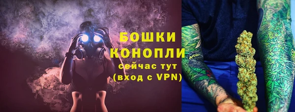 бошки Магадан