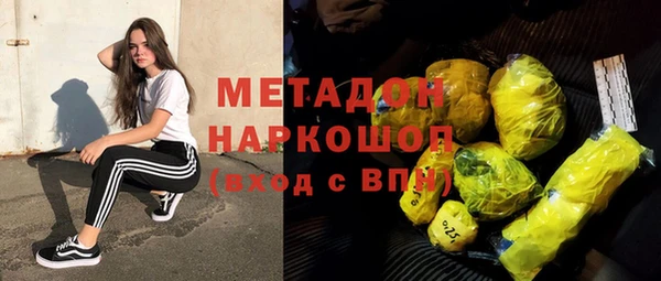бошки Магадан