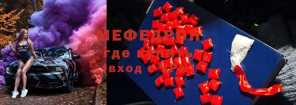 МДМА Лихославль