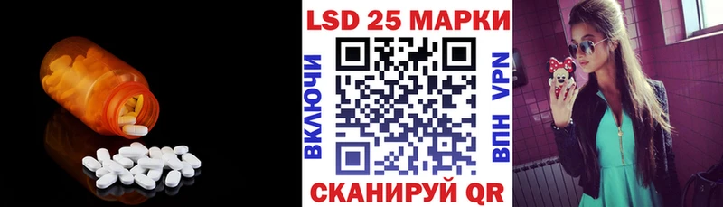 LSD-25 экстази ecstasy  Купить где  Кызыл 