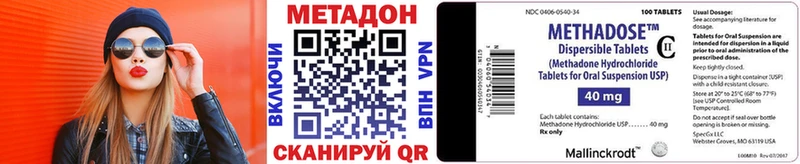МЕТАДОН мёд Купить где Кызыл