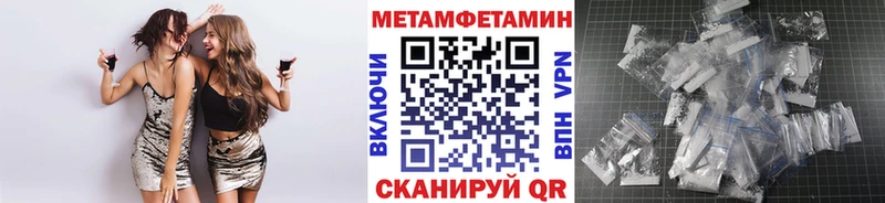 Купить Кызыл МЕТАМФЕТАМИН пудра