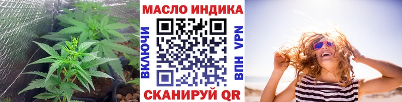 Купить где  Кызыл  ТГК концентрат 